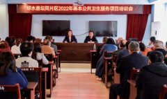 为辖区居民提供更优质的基本公共卫生服务