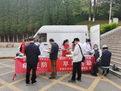 广泛动员全社会积极参加防癌健康体检