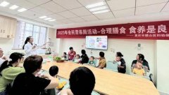 营养科在院内健康厨房举办儿童辅食制作活动