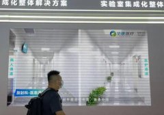 全国医院建设大会在成都西部国际博览城开幕