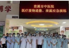 市中医院开展医疗废物遗撒泄漏应急演练