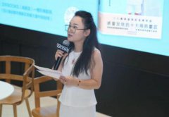 杨莉萍教授新书首发式在成都举办