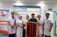 胡义和妻子带锦旗来到湘潭市中心医院表达感激之情