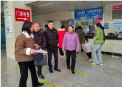 坚决把隐患消灭在萌芽状态切实保障患者就医安全